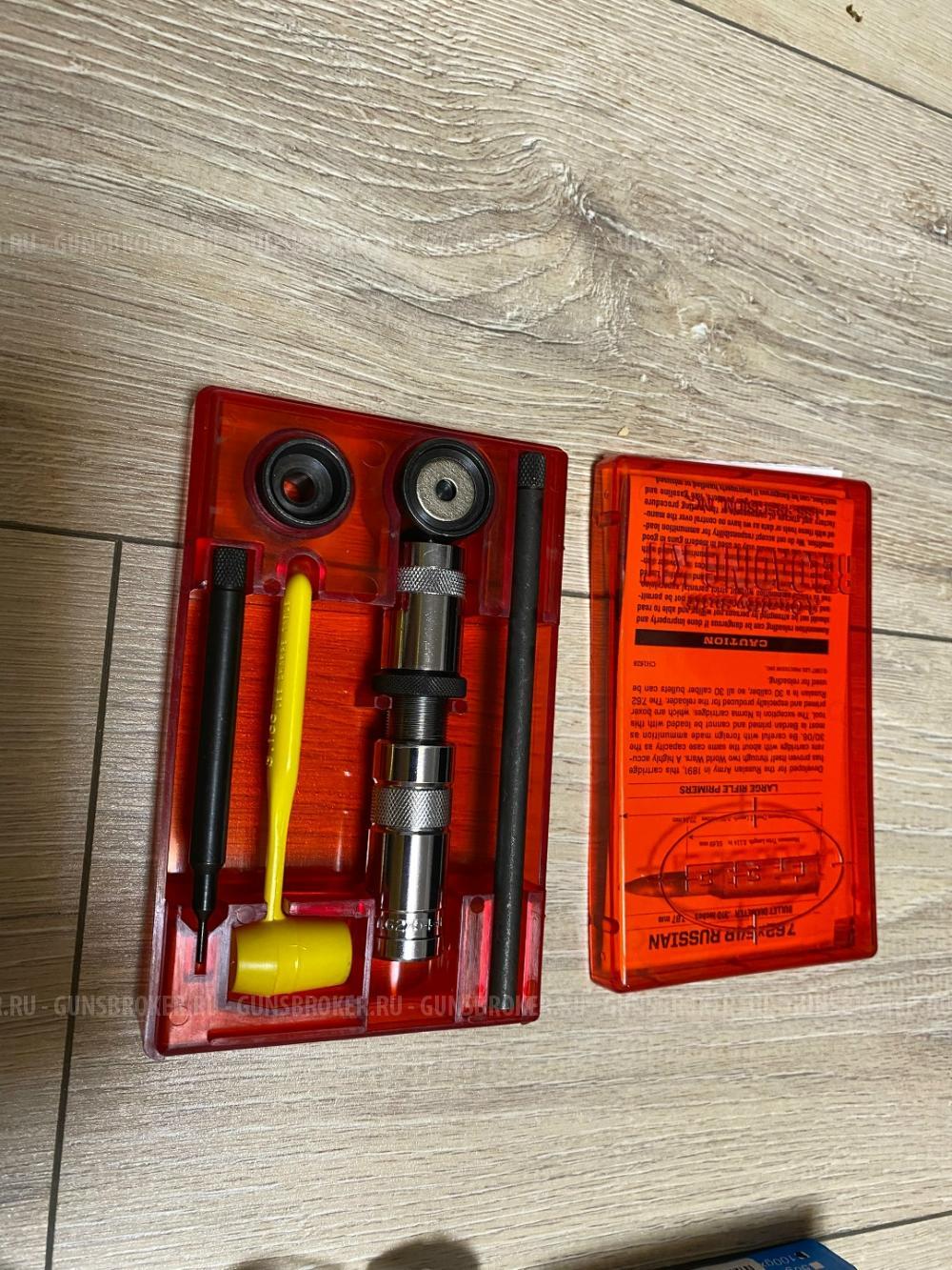 Продам набор для самостоятельного снаряжения патронов 7,62х54