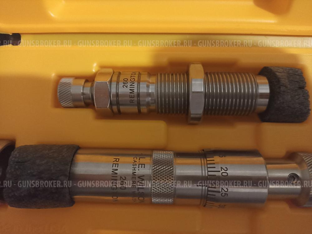 Продам набор  матриц Wilson 260 Rem (фулсайз бушинговый + посадочная с микрометром)