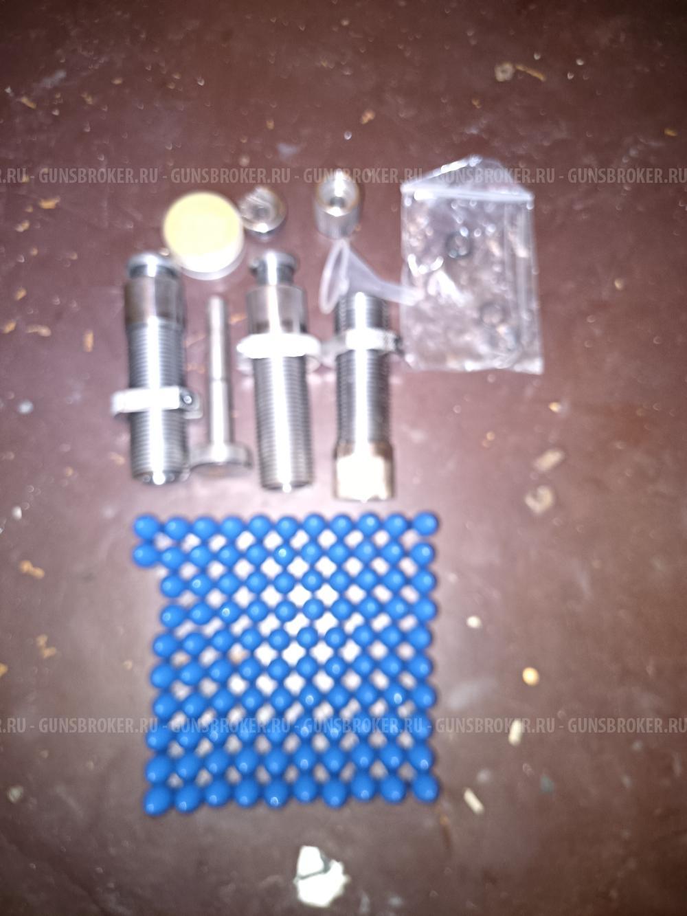 Продам набор релоада 9.6х53 ланкастер + 100 пуль свинец