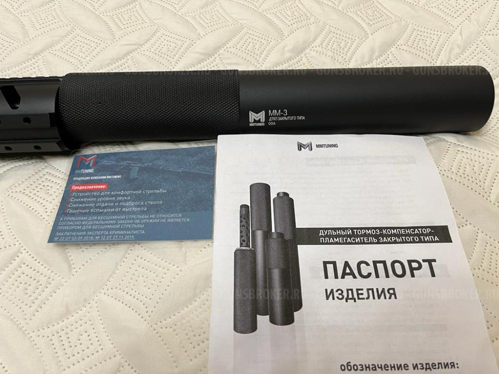 Продам нарезной карабин CZ 512 Tactical калибра 22 WMR