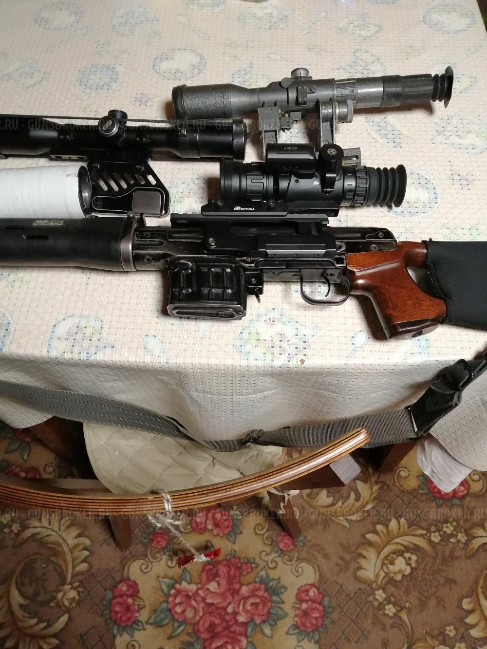 Продам нарезной карабин Тигр 7,62*54