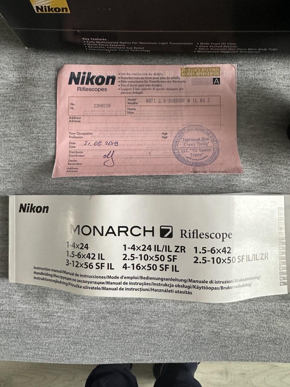 Продам Nikon Monarch 7 , 2,5-10x50 SF Matte IL R4D ZR
