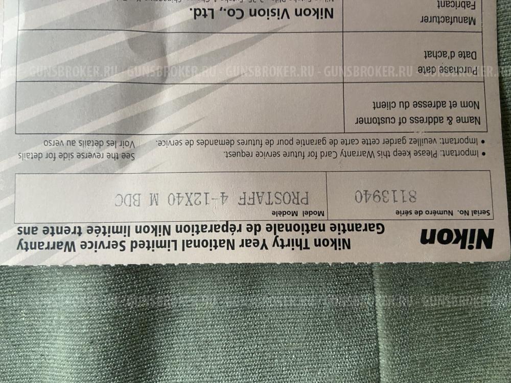 Продам nikon prostaff 4-12x40 m bdc оригинал