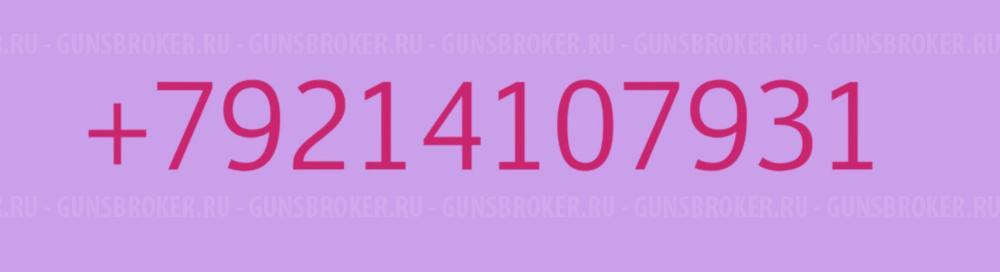 Магазин Тигр/Беркут/СВД 7.62х54R, 5  мест, корпус металл