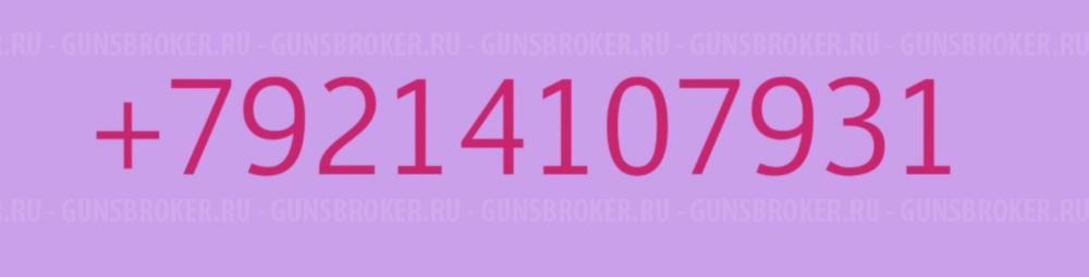 Магазин Тигр  10 мест (корпус, подаватель, пятка -  все из металла) 