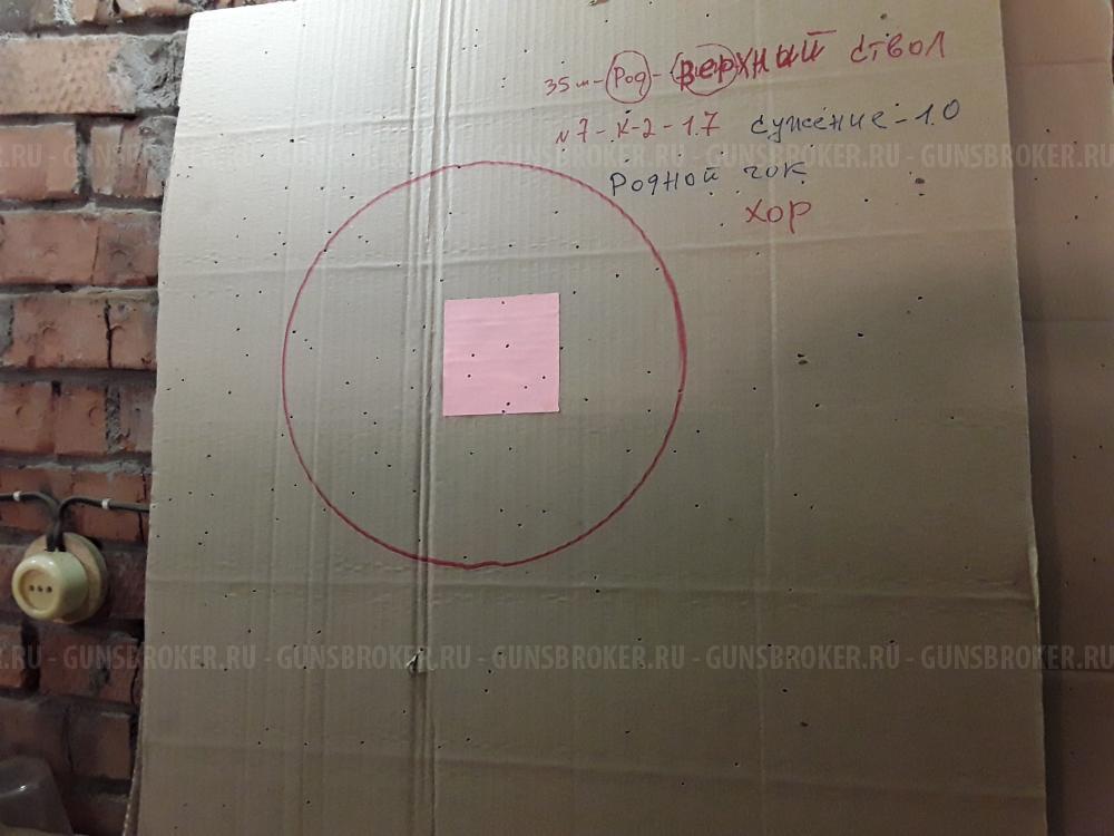 Продам новое 2 ствольное ружье МР 27м-1с