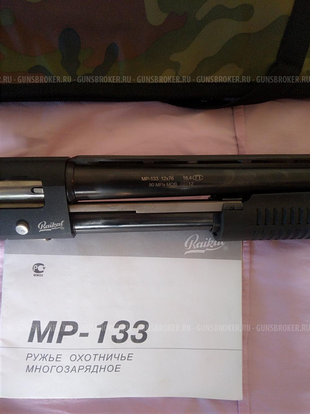 Продам новое ружьё МР-133
