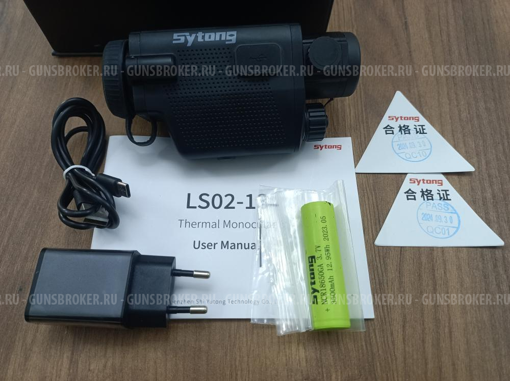 Продам  новую гляделку  Sytong  ls02-13   256*192 Ultra HD