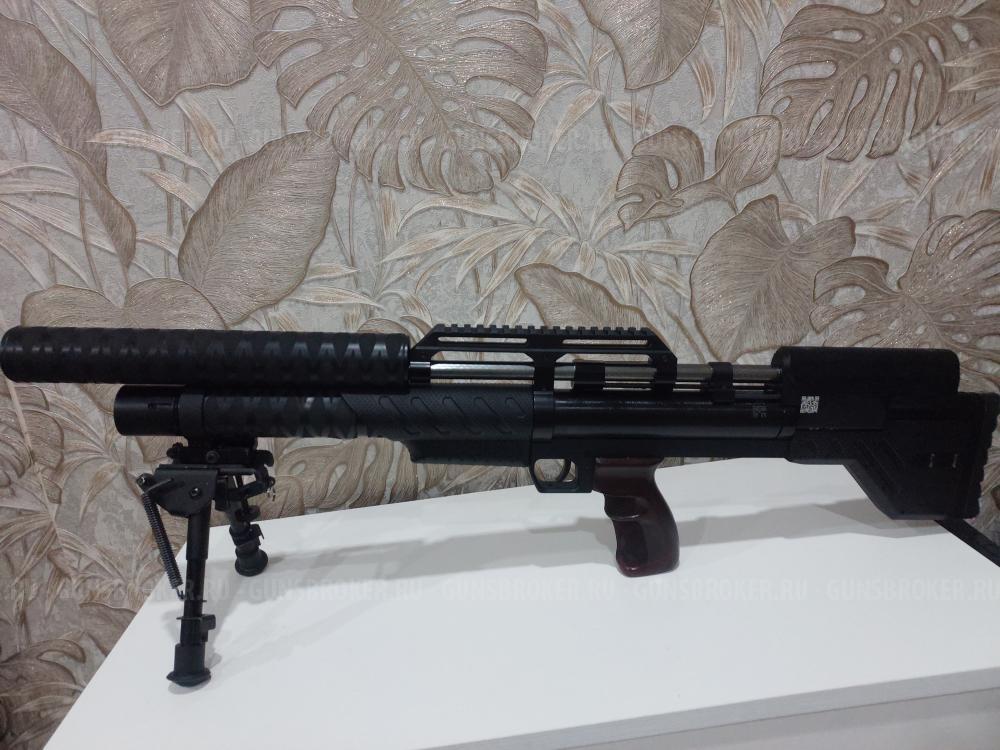 Продам новую Крюгерган снайпер 5.5-прямоток передний взвод