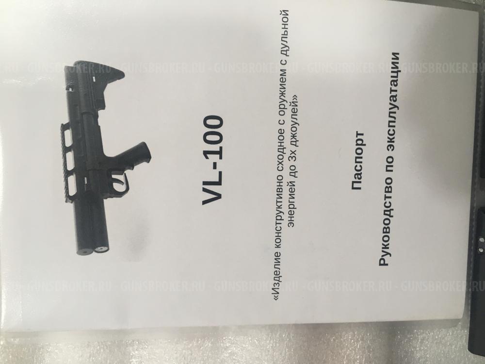 Продам Новую винтовку Vl-100 RENGER 6.35 Magnum прямоток. 