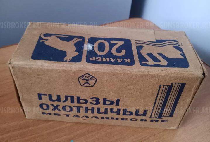 Продам новые гильзы 20 калибр