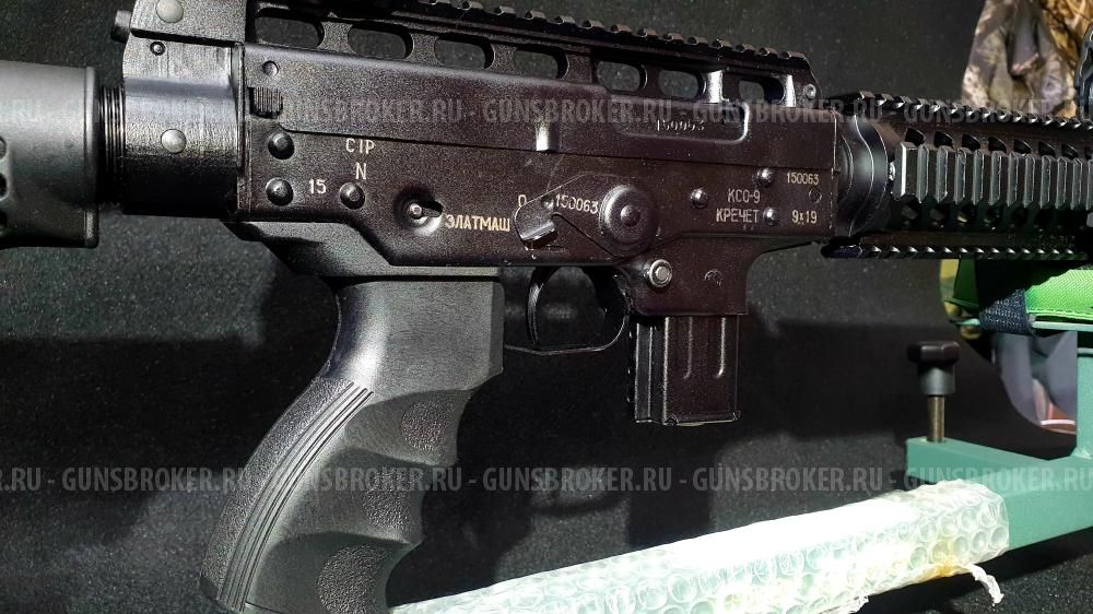 Продам новый КСО-9 (КРЕЧЕТ) калибр 9mm Luger