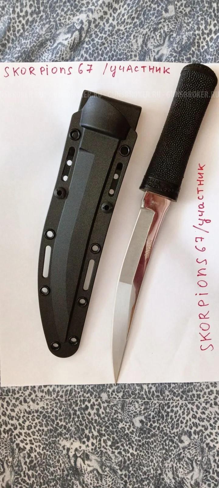 Продам новый нож crkt hissatsu. г. Томск