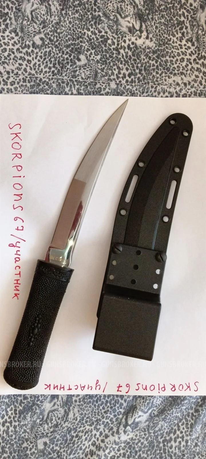 Продам новый нож crkt hissatsu. г. Томск