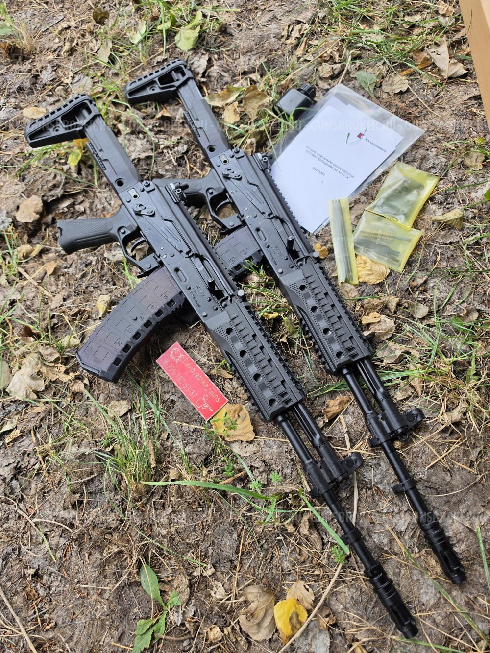 Новый СХП АК-12СХ 6П70 