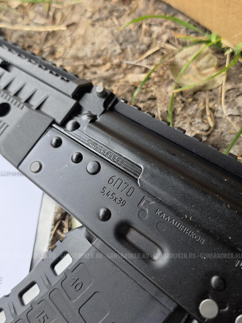 Новый СХП АК-12СХ 6П70 