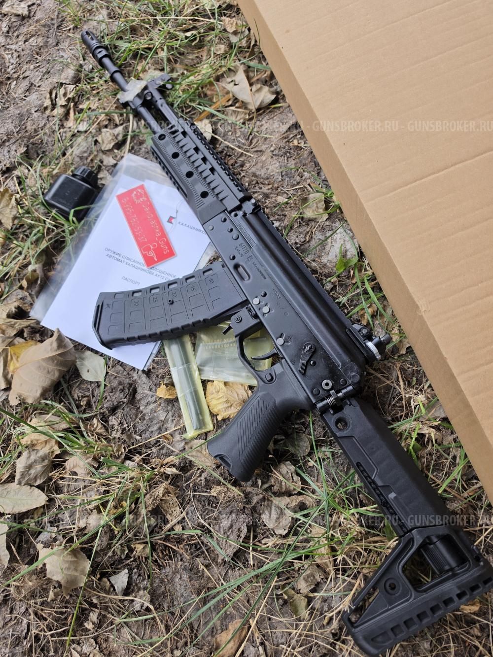 Новый СХП АК-12СХ 6П70 