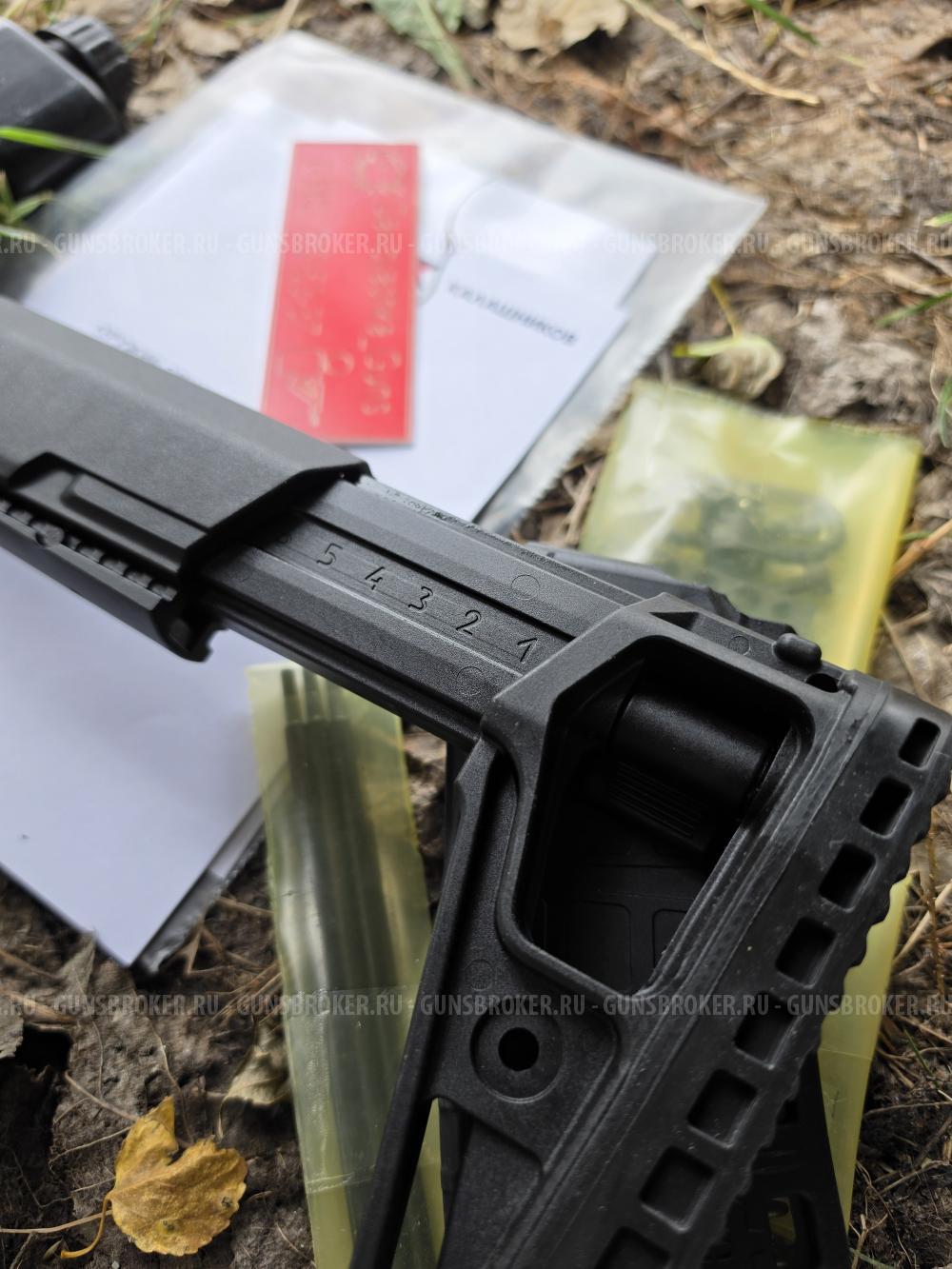 Новый СХП АК-12СХ 6П70 