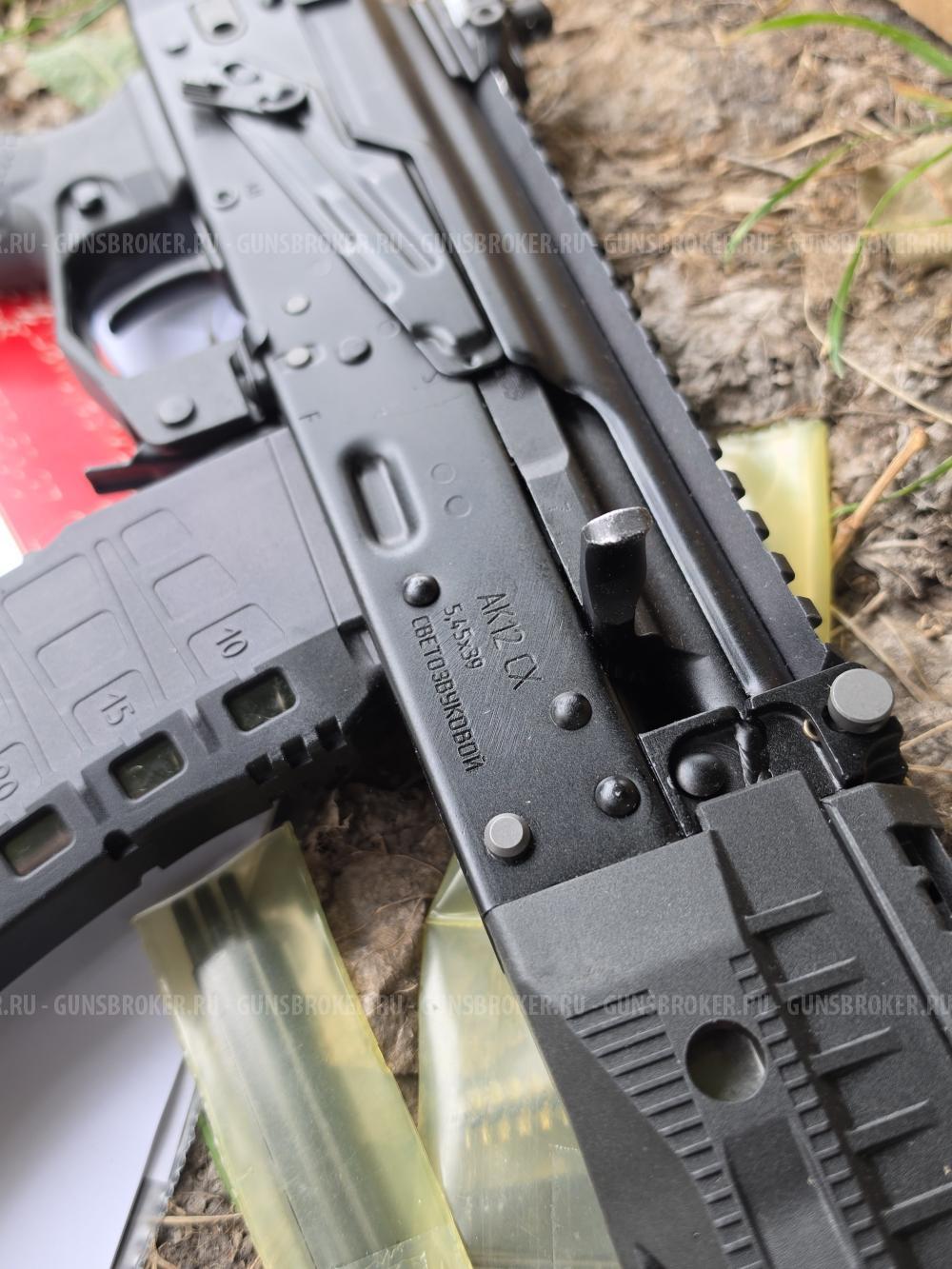 Новый СХП АК-12СХ 6П70 