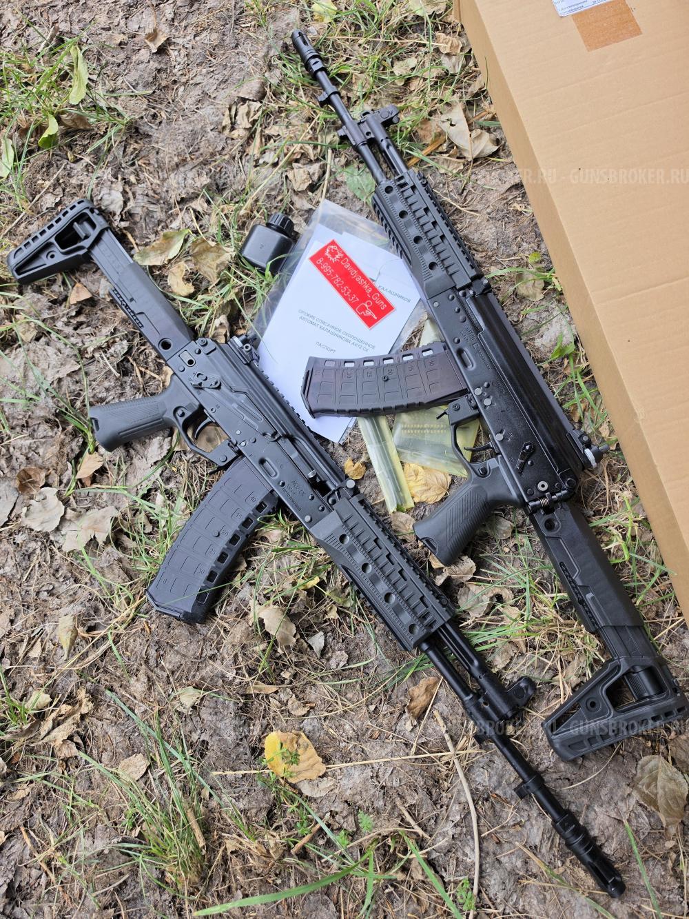 Новый СХП АК-12СХ 6П70 