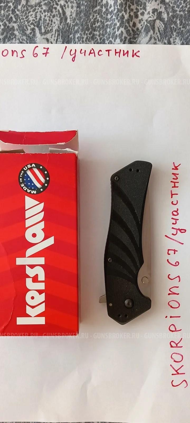 Продам новый складной нож Kershaw Piston K1860