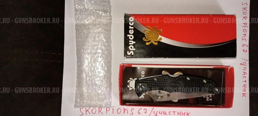 Продам новый складной нож Spyderco Endura Flat Ground C10FPBK. Томск. Цена 12000р.