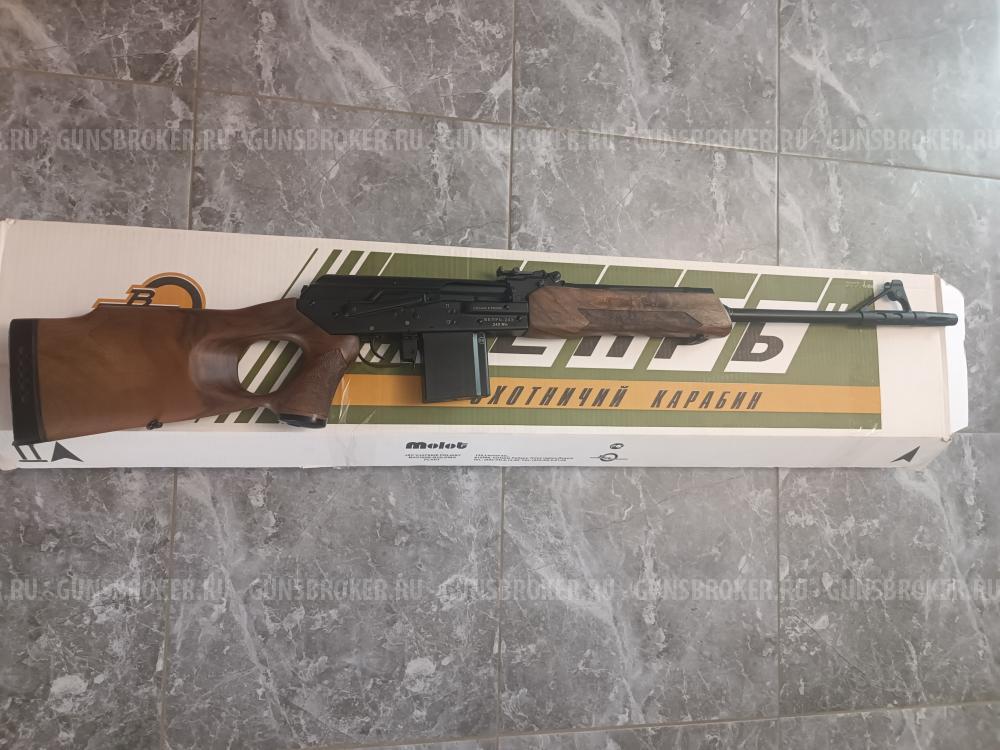 Продам новый Вепрь 243. 30000р