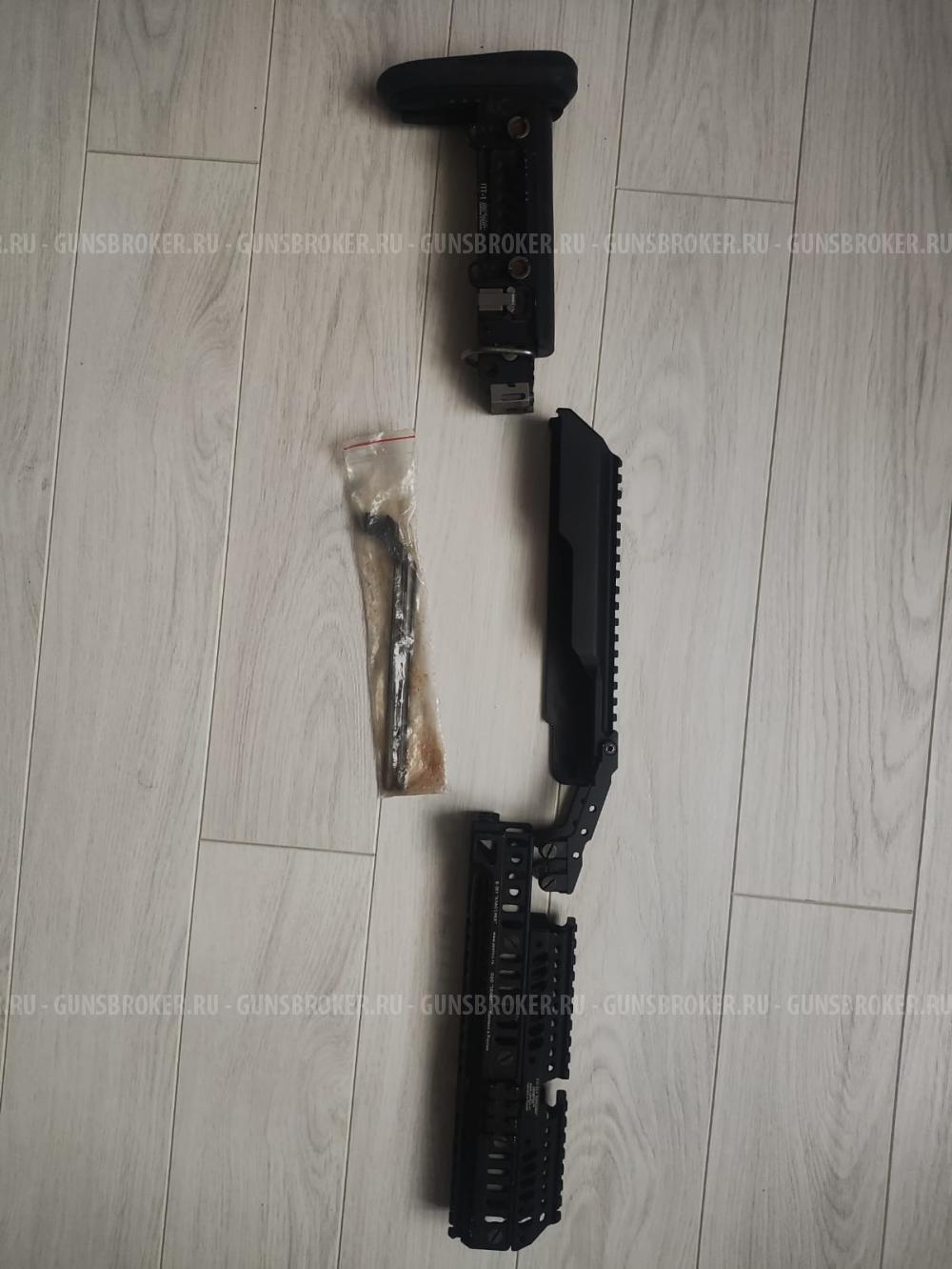 Продам обвес Зенитка для АК, Сайга