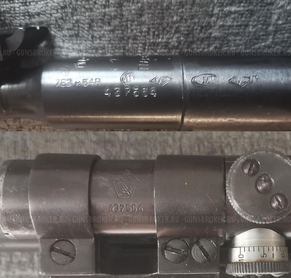 Продам ОЦ-31-2Э от ЦКИБ (это не КО-30С и КО-91/30) полный оригинал-ижевская СВМ, 1944 г. 