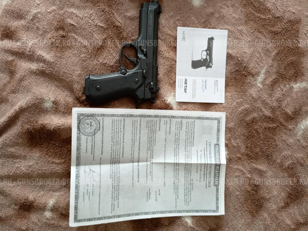 Продам охолощённый пистолет  БЕРЕТА 9 ММ