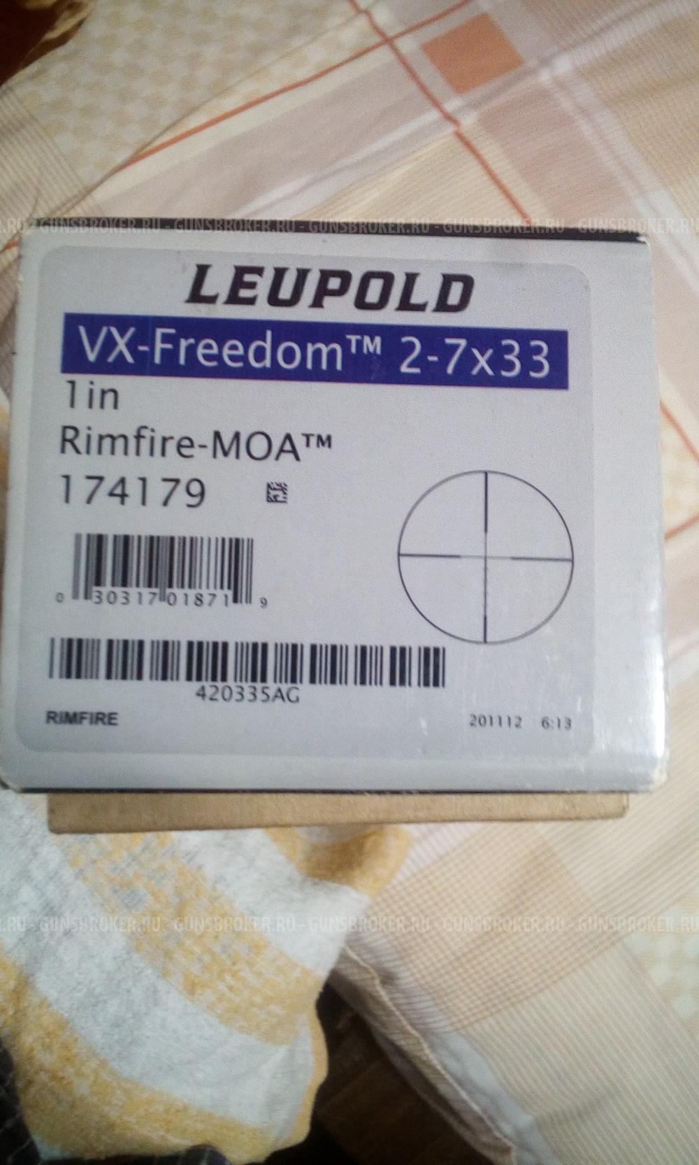 Продам оптический прцел Leupold VX-Freedom 2-7x33 