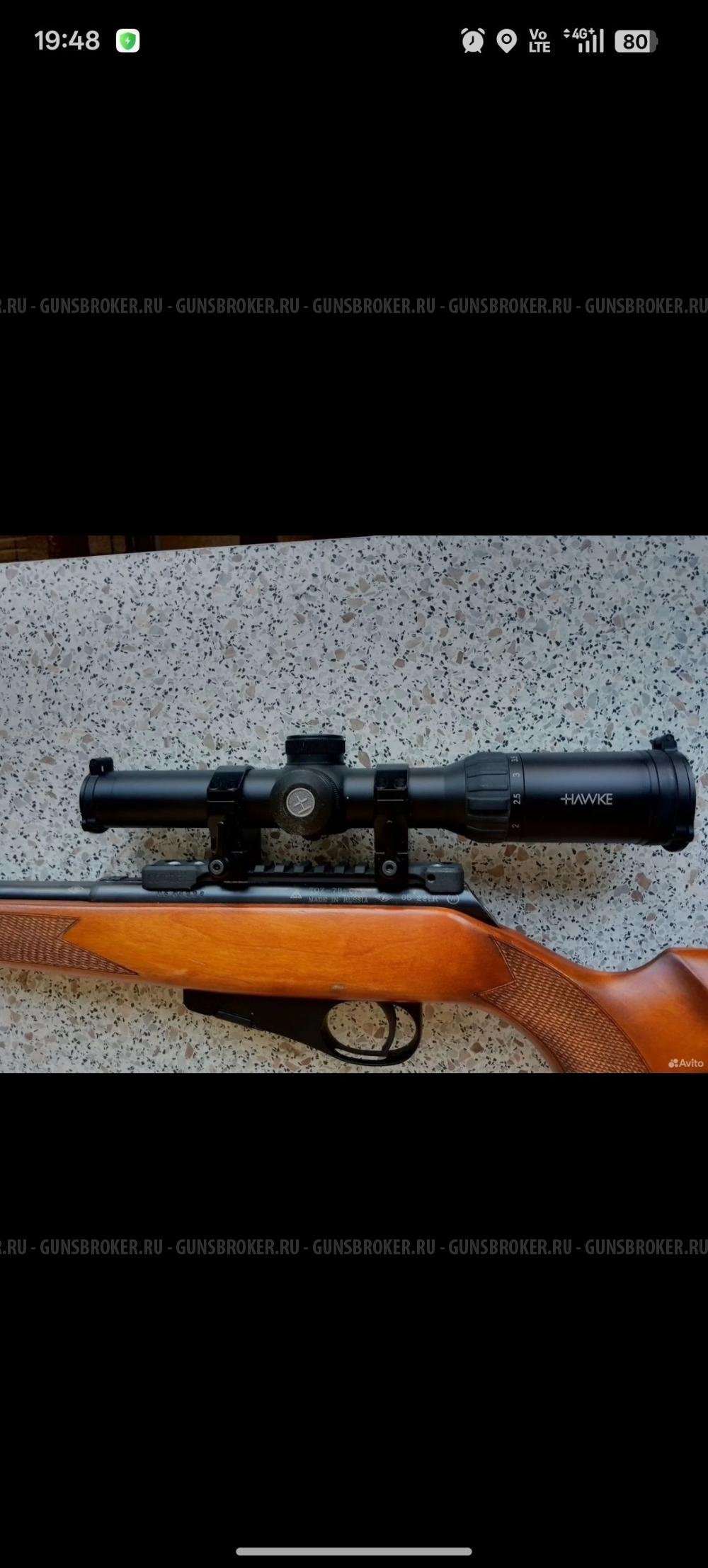 Продам оптический прицел Endurance 30 WA 1-4x24 IR (L4a). Состояние нового