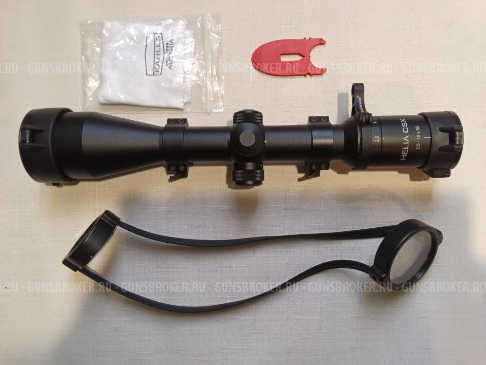 Оптический прицел Kahles Helia CSX 2,5-10x50 и кольца Leupold