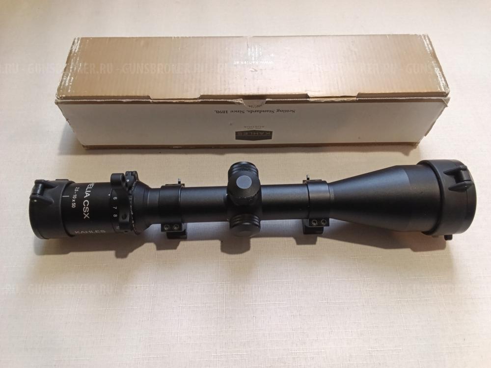 Оптический прицел Kahles Helia CSX 2,5-10x50 и кольца Leupold