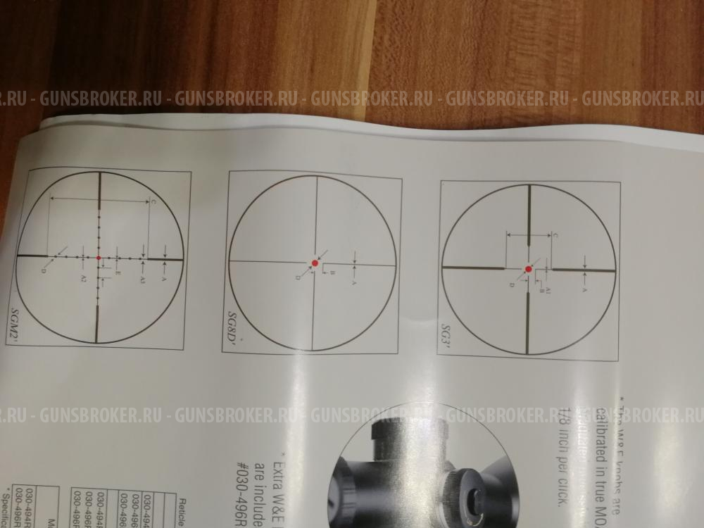 Продам оптический прицел Shirstone Gold 4-12х58