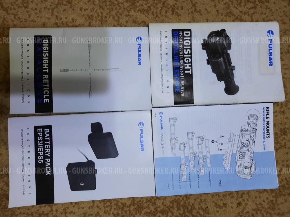 Продам Орсис-120