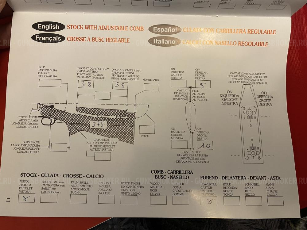 Продам Perazzi MX2000/8 Москва кал. 12-70