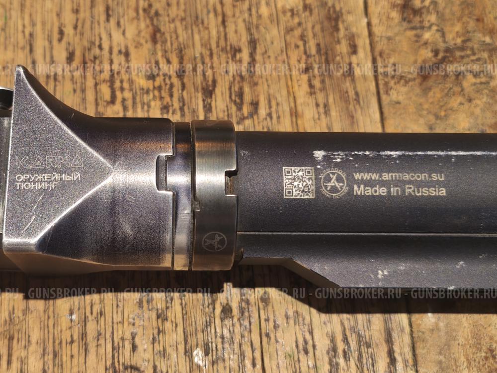 Продам переходник приклада K.ARMA с трубой Armacon