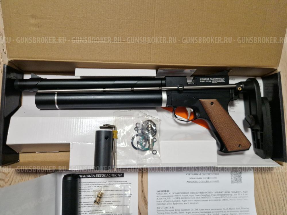 Продам пестокарабин  SnowPeak PP750L 5.5 Мск абсолютно новый