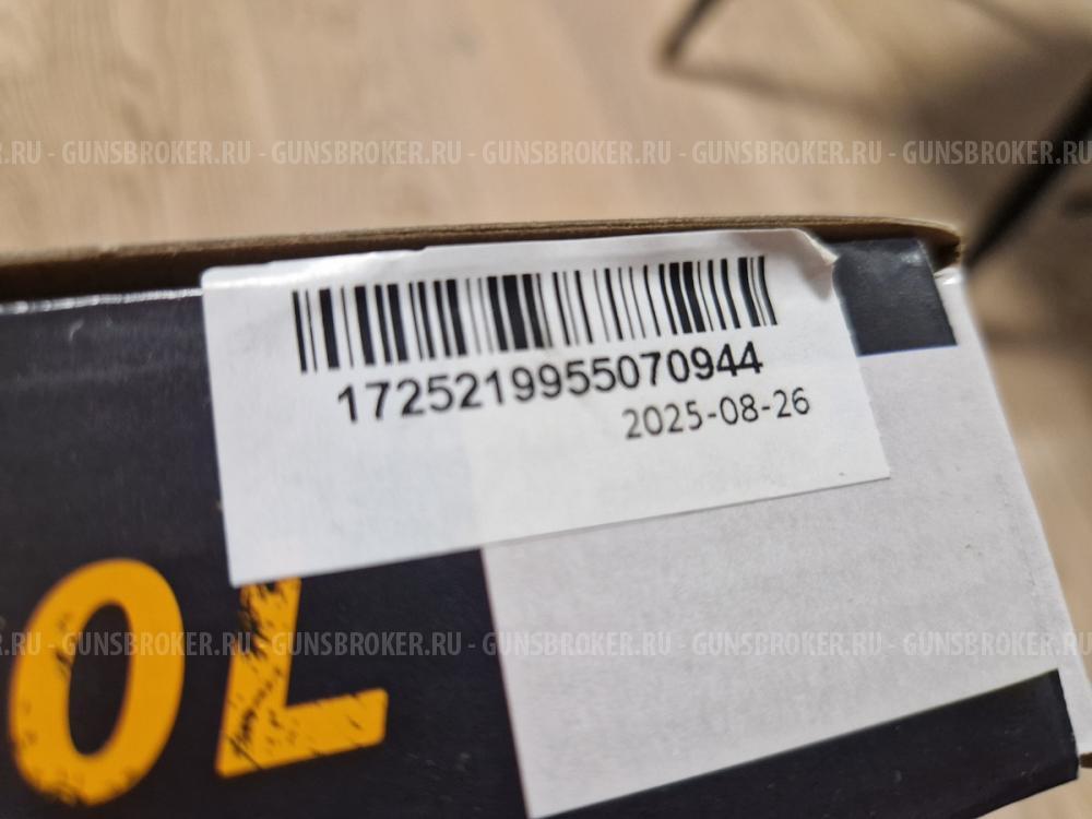 Продам пестокарабин  SnowPeak PP750L 5.5 Мск абсолютно новый