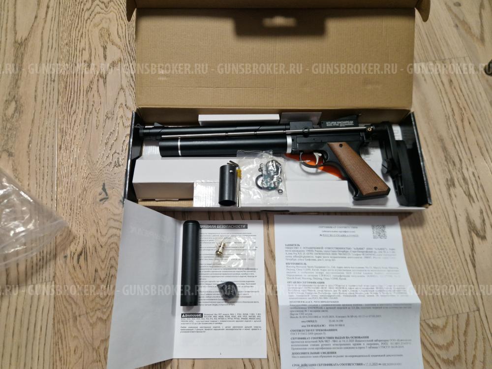 Продам пестокарабин  SnowPeak PP750L 5.5 Мск абсолютно новый