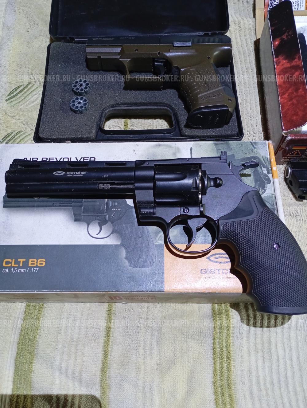 Продам Писталеты