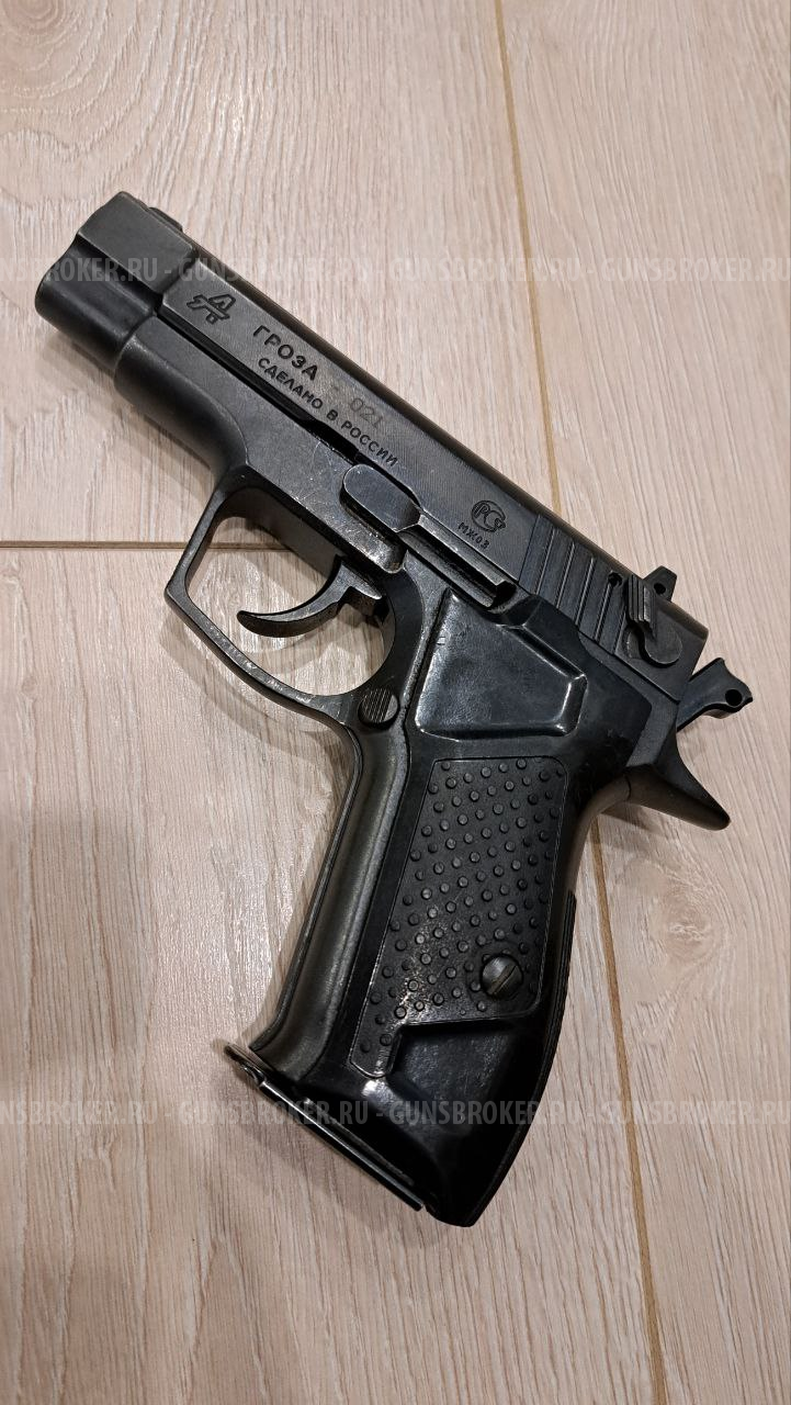 Продам пистолет ГРОЗА 021