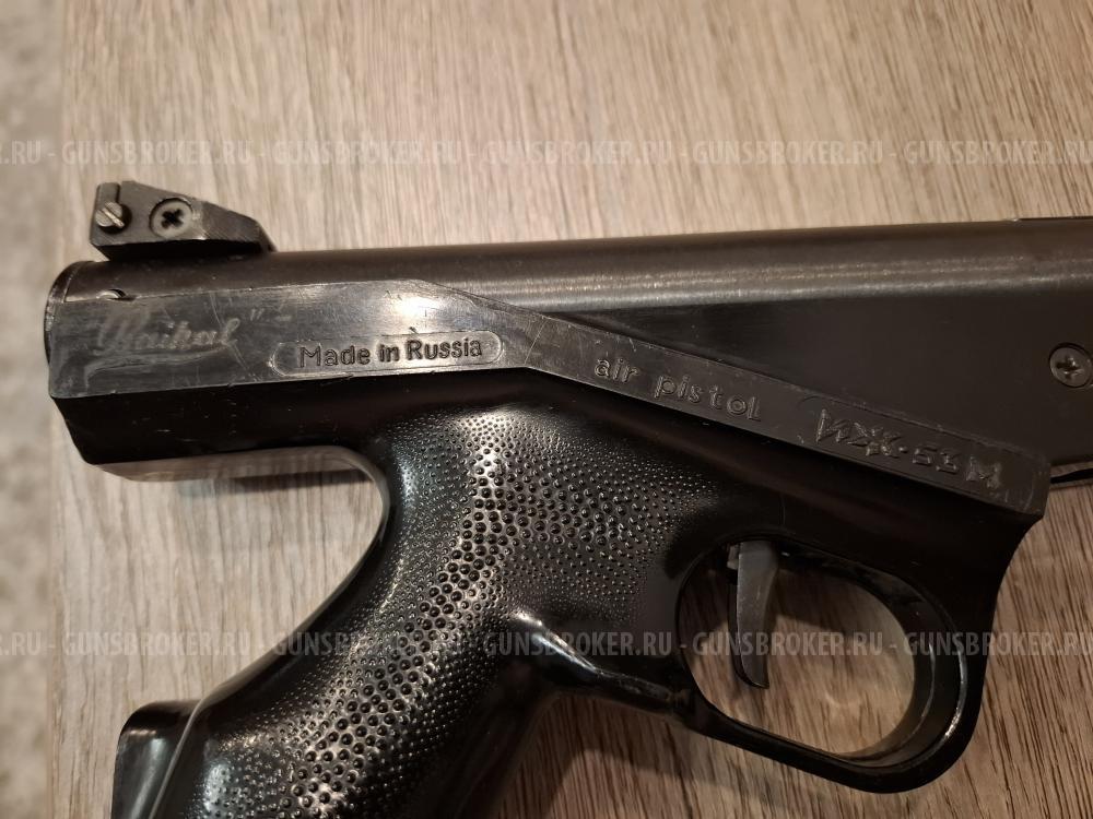 Продам пистолет ИЖ-53 до 3 Дж.