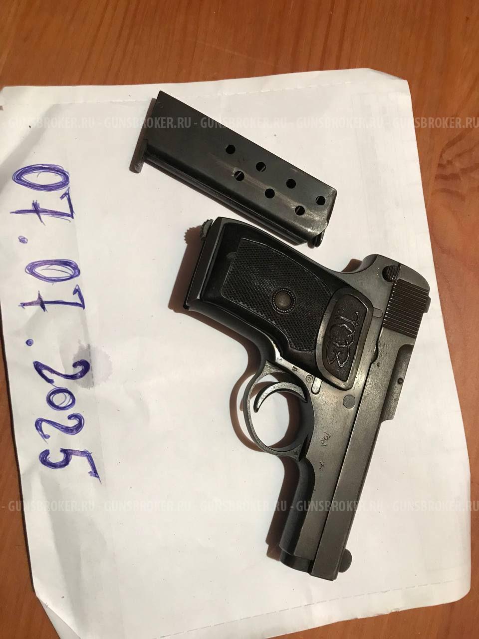 Продам: пистолет Коровина 1926г 