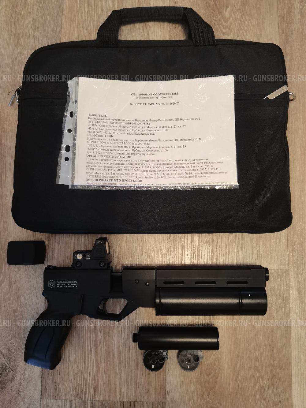 Продам пистолет Корсар