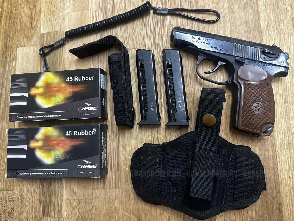 Продам пистолет МР 80-13Т .45 Rubber