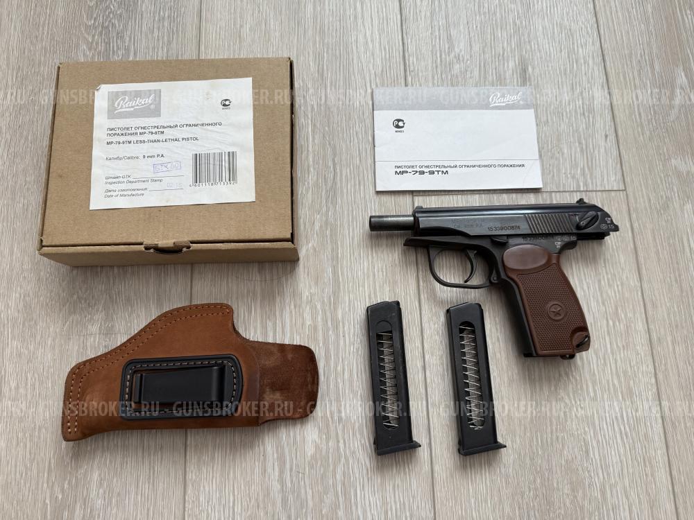 Продам пистолет огнестрельный ограниченного поражения (ООП) МР-79-9ТМ 