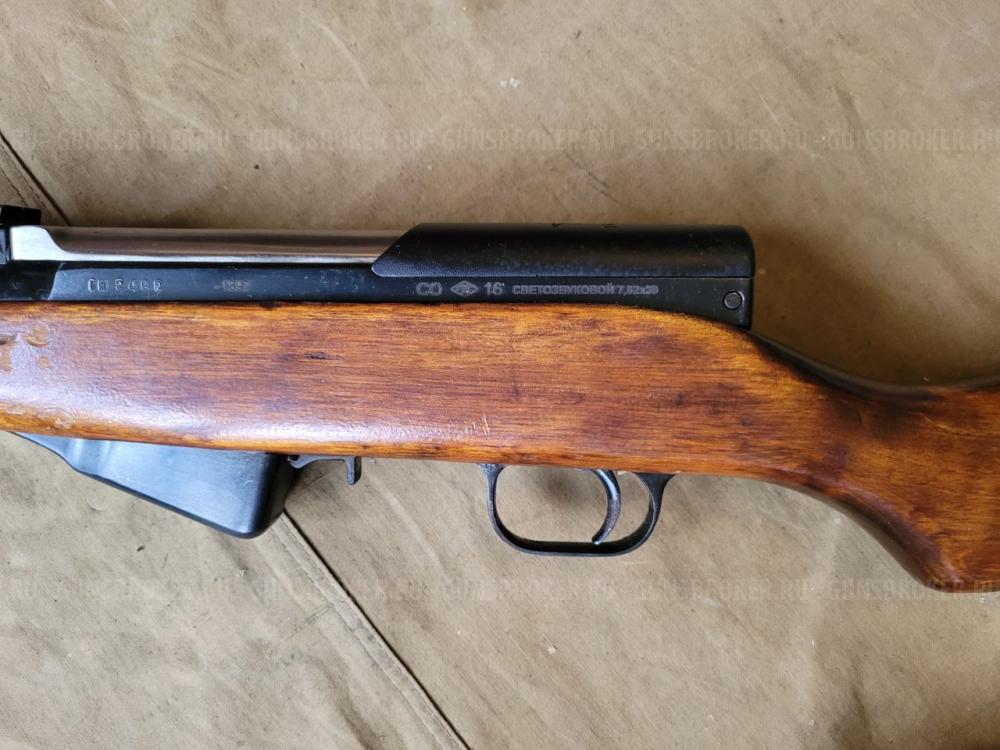 Продам карабин Симонова СКС-49 СХ ПРОДАЖА/ВЫКУП ММГ,СПИСАННОГО И ОХОЛОЩЕННОГО ОРУЖИЯ