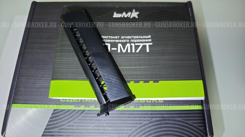 Продам ПМ-17Т
